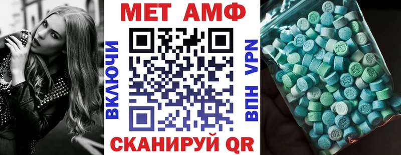 закладка  Карачев  Амфетамин Розовый 