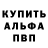 Кодеиновый сироп Lean Purple Drank Magnificent Yanush