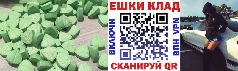 наркошоп  Карачев  ЭКСТАЗИ 280 MDMA 