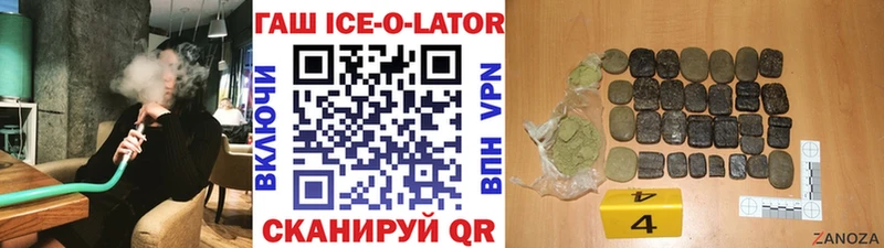ГАШИШ hashish закладка Карачев
