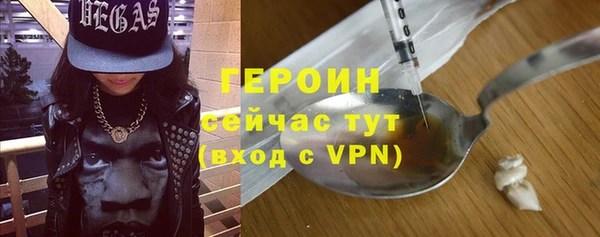 герыч Кинешма