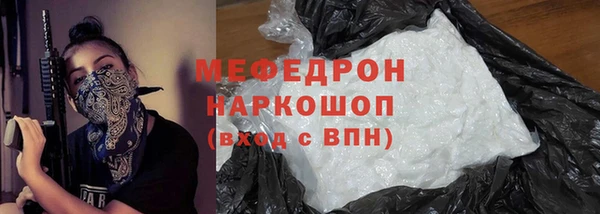 таблы Ахтубинск