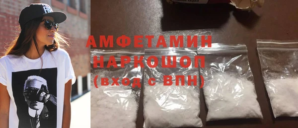 бошки Каменка