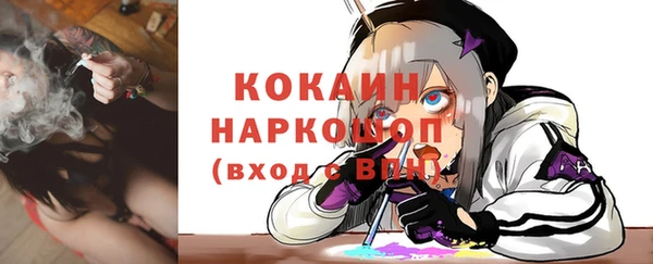 таблы Карпинск