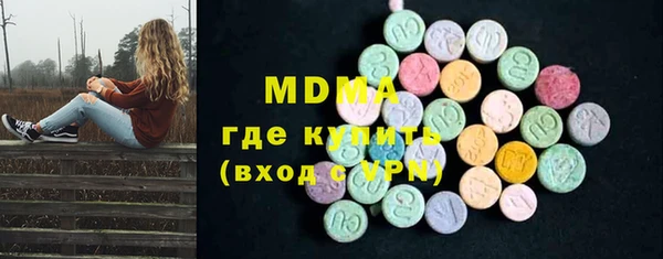 МДМА Карталы