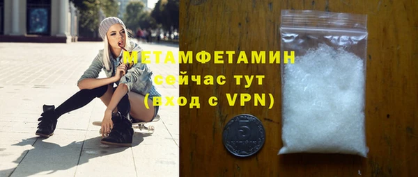 герыч Кинешма