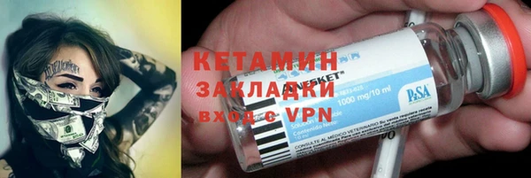 МДМА Карталы