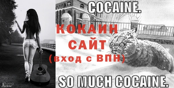 таблы Карпинск