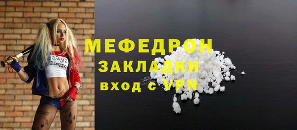 МДМА Карталы