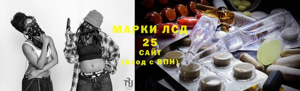 МДМА Карталы