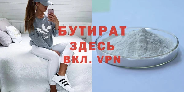 метамфетамин Киреевск