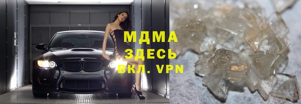 таблы Карпинск