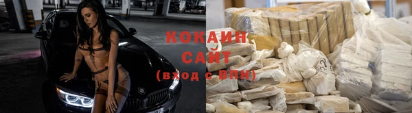 таблы Карпинск