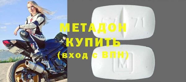 метамфетамин Киреевск