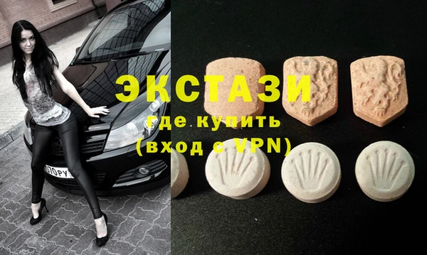 МДМА Карталы