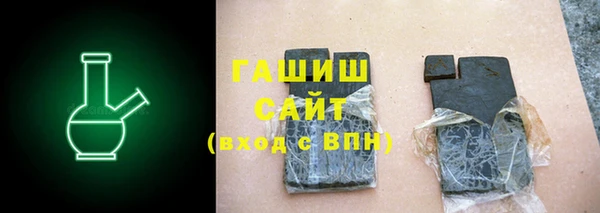 метамфетамин Киреевск