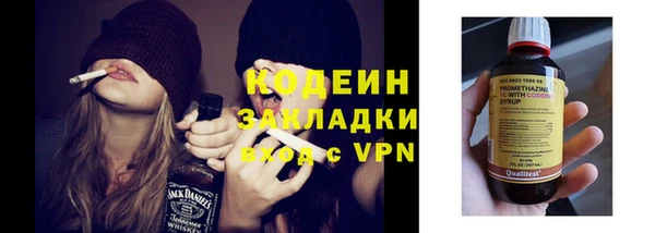 МДМА Карталы