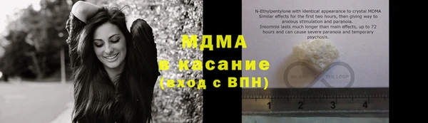синтетический гашиш Касимов