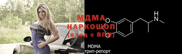 синтетический гашиш Касимов