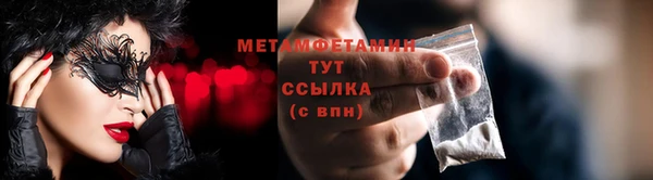 гашик Каменск-Шахтинский