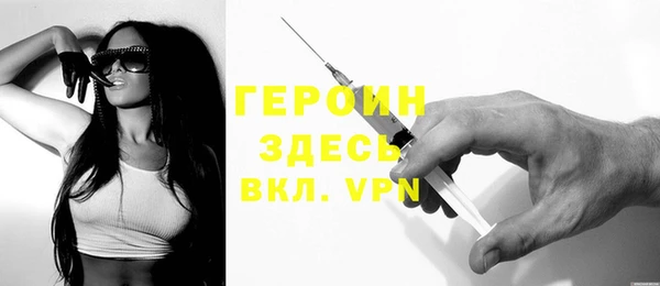 таблы Карпинск