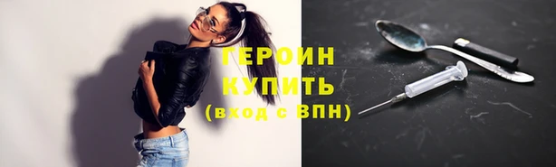 метамфетамин Киреевск