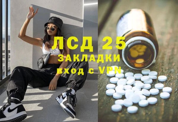 гашик Каменск-Шахтинский