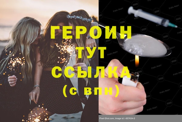 герыч Кинешма