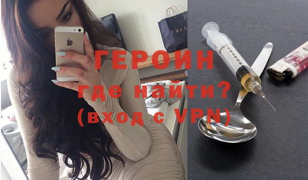 герыч Кинешма