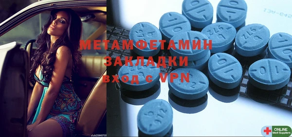 МДМА Карталы