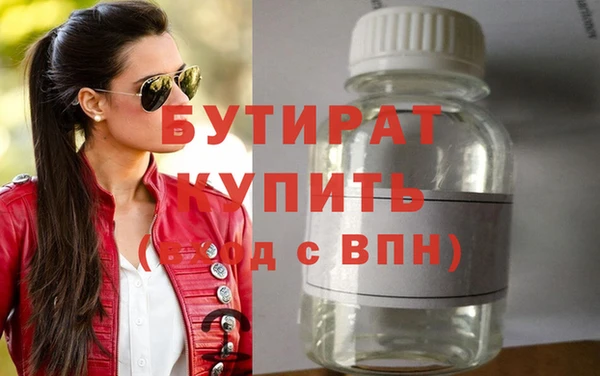 бошки Каменка