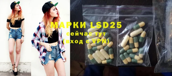 герыч Кинешма