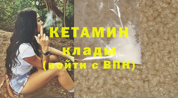 метамфетамин Киреевск