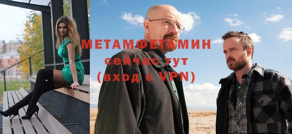 таблы Карпинск