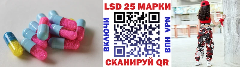 купить наркоту  Карачев  LSD-25 экстази кислота 