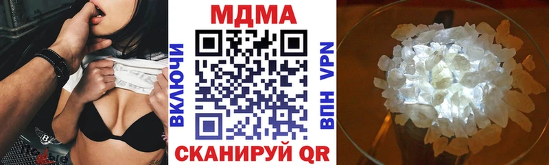 MDMA кристаллы  наркошоп  Карачев 