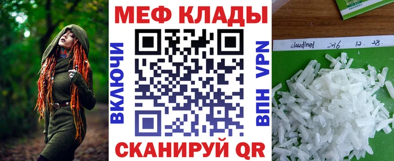 Меф 4 MMC как найти закладки Карачев