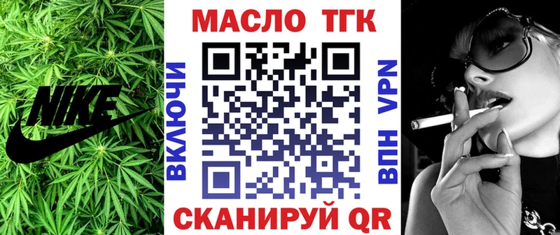 Дистиллят ТГК концентрат  Карачев 